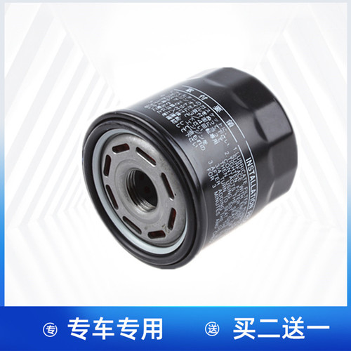 适配24-26款丰田埃尔法 威尔法 雷克萨斯LM350h 机油滤芯格滤清器