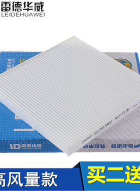 适配吉利SX7 GX7帝豪EC8博瑞GC9豪情远景SUV X6空调滤芯格滤清器