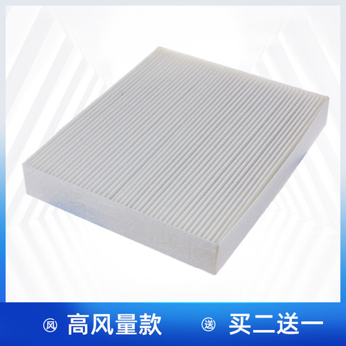 吉利博越L星瑞星越L帝豪领克01 02 03 05 06 07 08空调滤芯格清器