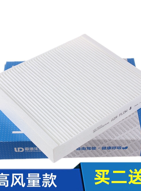 凯迪拉克ATS XTS CT6 CT5 CT4 XT6 XT5 XT4 锐歌 傲歌 空调滤芯格