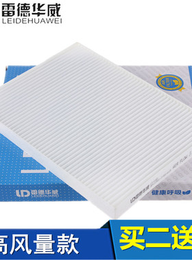 适配08-15款逍客/08-13款奇骏进口科雷傲风度MX6空调滤芯格滤清器