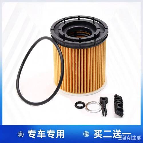 现代索纳塔ix25名图领动伊兰特途胜L库斯途 菲斯塔机油滤芯格清器