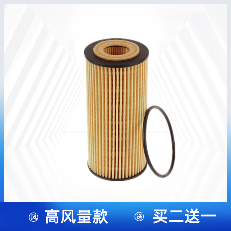适配奥迪A4L A5 A6L A7 A7L A8 Q3 Q5L Q6 Q7 机油滤芯机油格清器