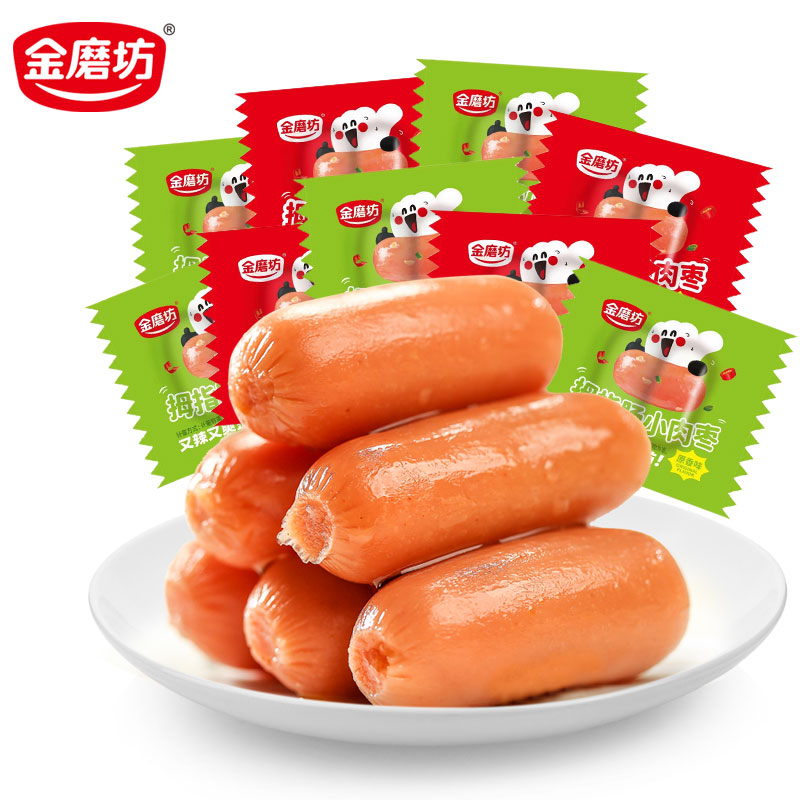 金磨坊拇指肠即食小香肠肉枣子弹肠台式烤肠火腿肠休闲零食品小吃