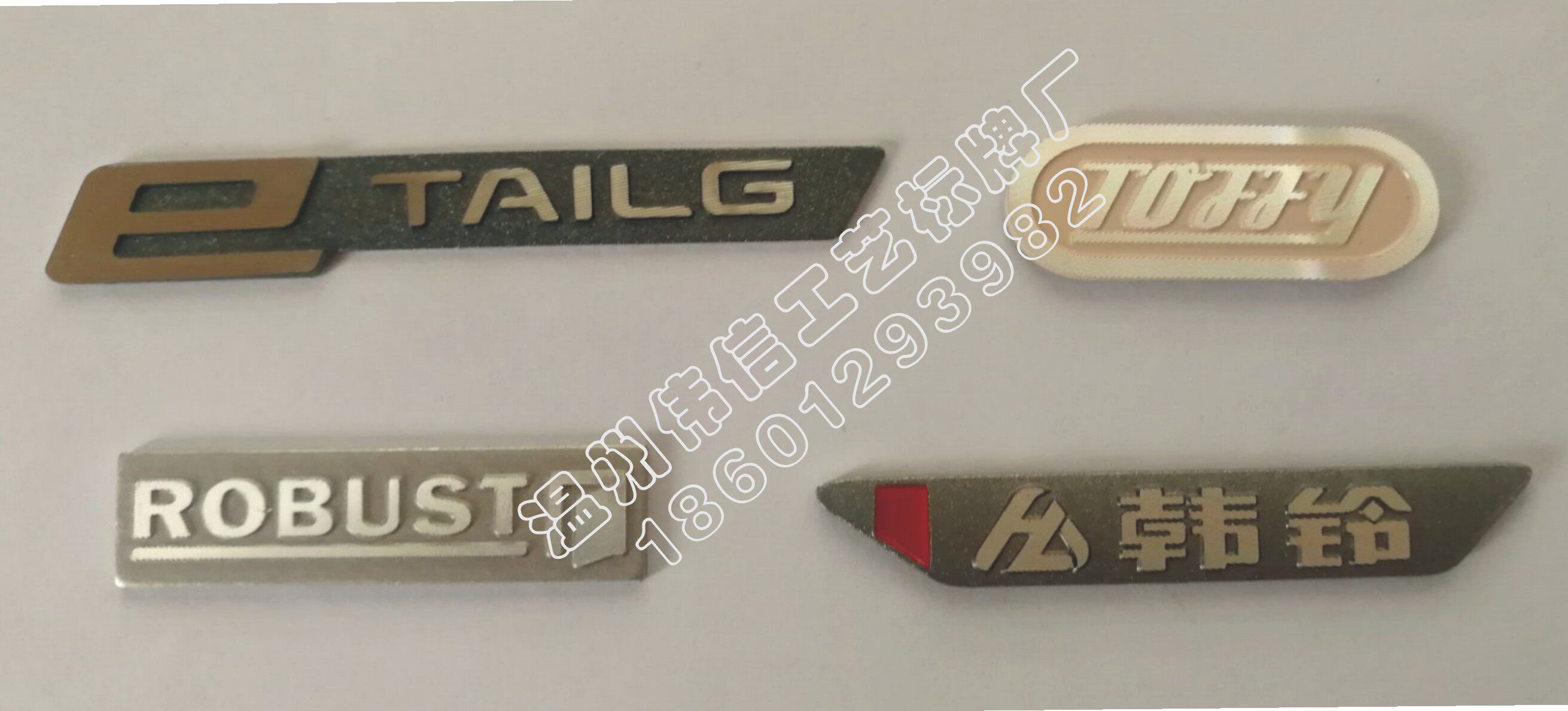 铝牌家具卫浴橱柜门公司logo高光铝标牌音响金属铭牌定制定做标牌