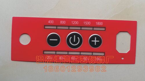 薄膜开关仪器仪表设备机箱面贴