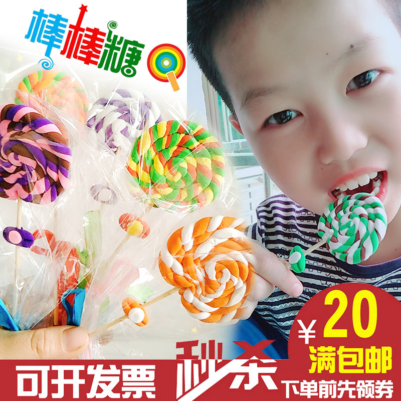 儿童手工diy彩色棒棒糖 幼儿园亲子创意超轻黏土材料仿真糖果自制