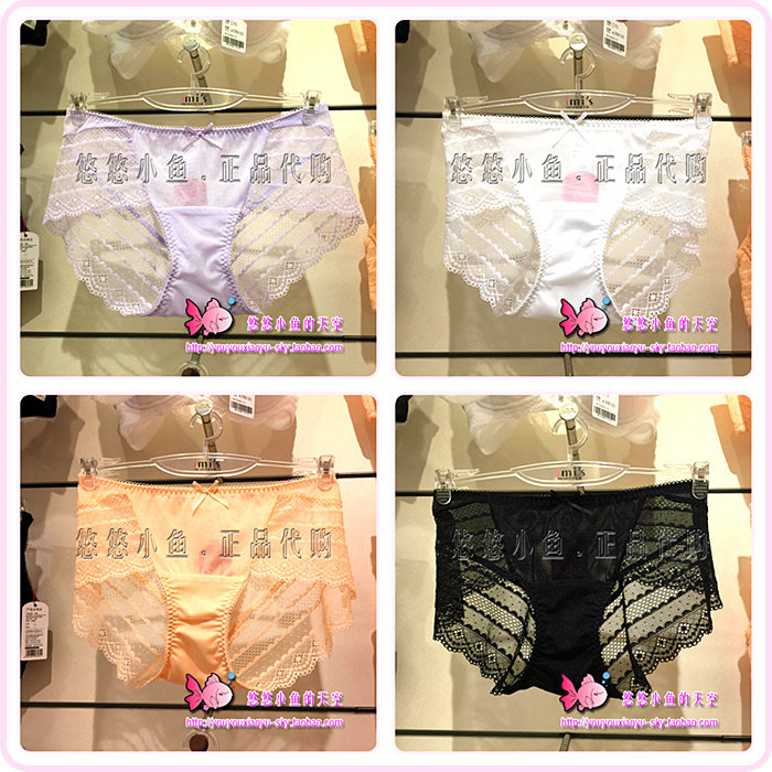 Slip jeunesse IM23AAM1 en nylon - Ref 644466 Image 1