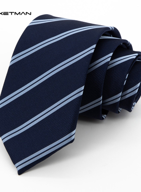 Jacketman领带男士商务正装蓝色个性时尚职业学院风条纹7cm礼盒装