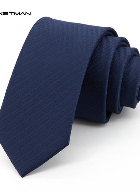 Jacketman领带男韩版蓝色时尚暗斜个性条纹职业正装商务窄版6cm款