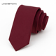 6cm礼盒款 Jacketman领带男韩版 时尚 窄版 酒红色暗斜纹结婚个性 正装