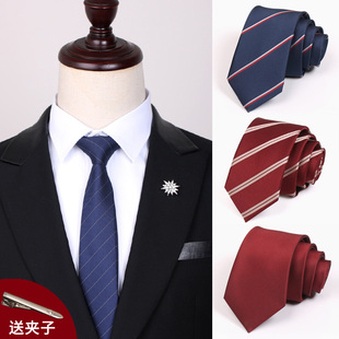 领带男韩版 潮送领带夹 商务结婚新郎职业学院风藏青色条纹窄款 正装