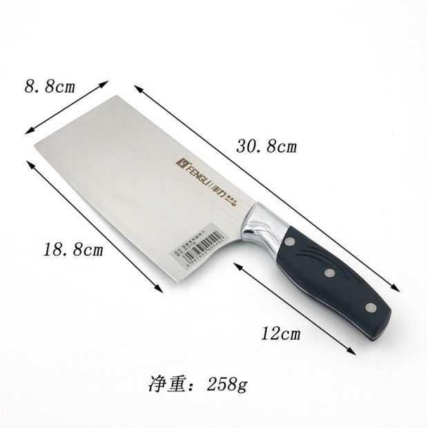 家用系列环保不锈钢菜刀