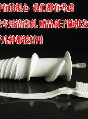 九阳榨汁机原汁机配件JYZ-E19/E21C/E19升级/Z5-E22C陶瓷净瓷螺杆