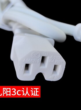 九阳电压力锅电源线50YL80/80YS2/60YS80/81/83/87/DGD4002BQ插头