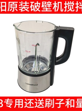 九阳破壁机配件杯体不锈钢刀头总成l18-y63搅拌杯豆浆大杯料理杯