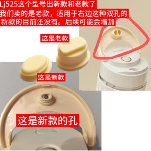 九阳榨汁机小型炸水果汁机榨汁杯LJ525 LJ645硅胶圈塞杯盖塞子