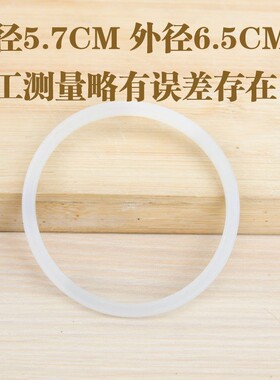 九阳料理机配件JYL-380/A100/A110/C91T/C02V/C01S刀座密封圈C93T