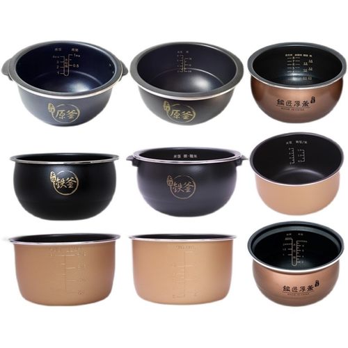 适用九阳电饭煲40FY1/40FE08/50F