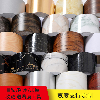 自粘踢脚线免费定制宽度
