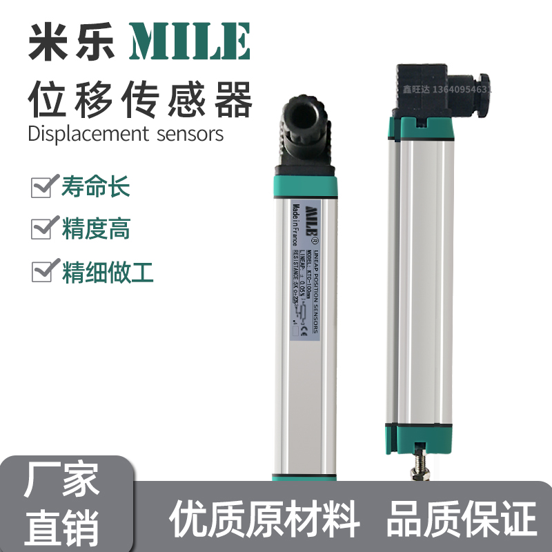 博创伊之密注塑机MILE/米乐