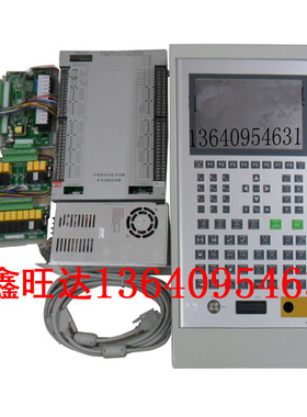 PS960AM/MF118电脑PORCHESON宝捷信注塑机960电脑10.2寸彩屏电脑