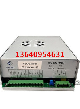 包邮珊星F3880电脑电源110V AC INPUT 80-150VAC/5.5A 注塑机电源