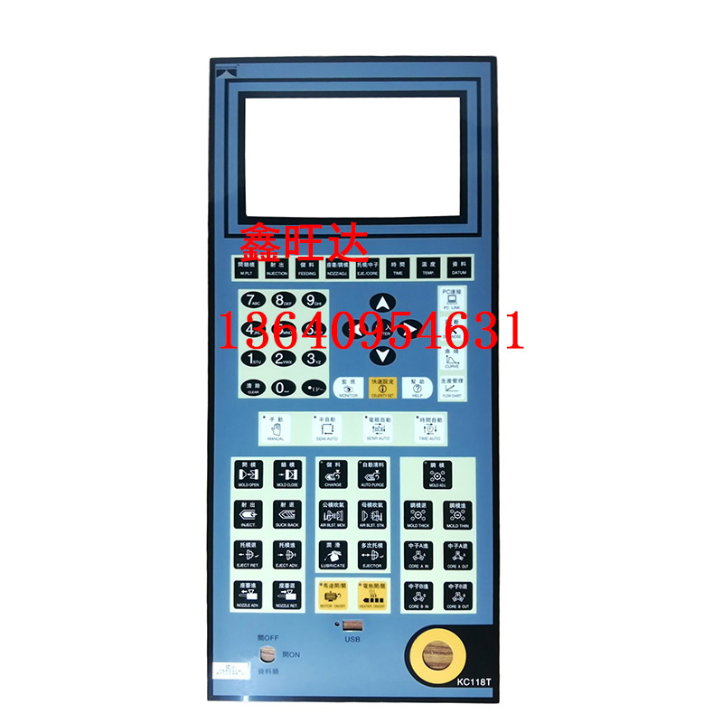 原装正品PORCHESON宝捷信PS660AM电脑面板贴纸KC118T面板贴膜