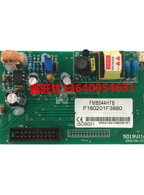 珊星注塑机电脑显示驱动板FMB544HTBF090629F3880 5D19V11A显示板