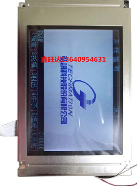 海天注塑机弘讯电脑SX14Q006 SX14Q007 SX14Q009液晶屏 质保一年