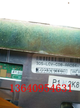 原装AA084VC03 3DS-LCV-C08-AA084-1 弘讯电脑 海天注塑机显示屏