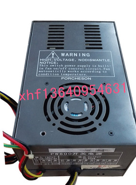 PS630AM/PS630BM宝捷信电脑PW600电源/ 开关电源注塑机电脑电源