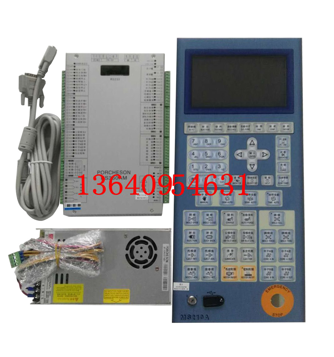 原装全新宝捷信注塑机电脑PS360AM/MS210A 7寸彩屏电脑控制器
