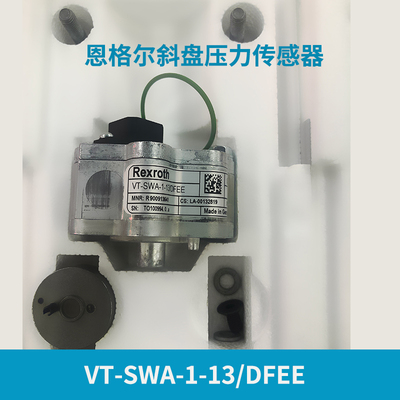 原装恩格尔注塑机斜盘压力传感器VT-SWA-1-13/DFEE R900913641