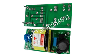 5V高压板12V升压板 逆变电源电源升压板 液晶屏高压条CCFL逆变器