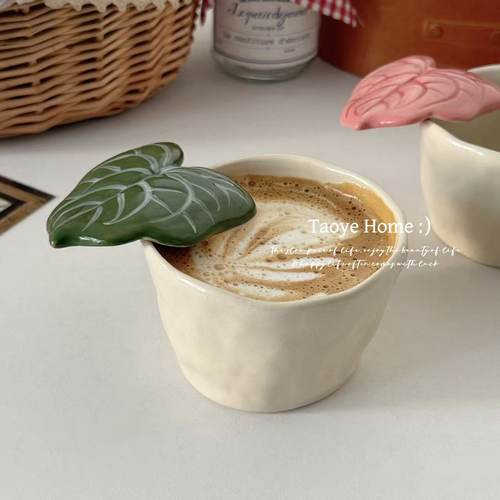 复古手作彩叶芋咖啡杯拿铁杯礼物