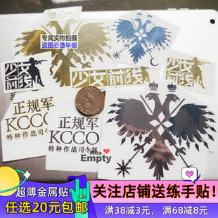 少女前线2追放科技云图计划周边hk416耳机充电宝机箱金属贴纸m200