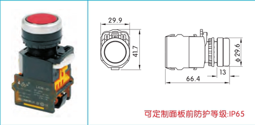 江阴长江电器 带灯按钮开关一体式 超短 LA38-10D/203D