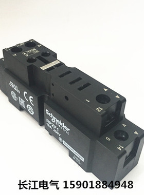 施耐德 小型继电器底座 继电器座子 RPZF1