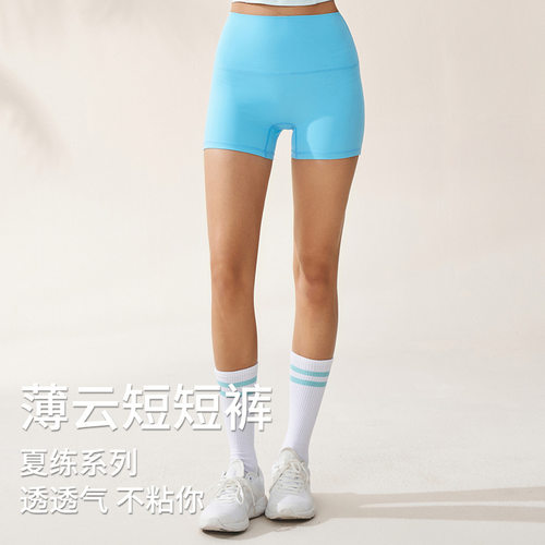 浙江3003薄云裤瑜伽短裤女三分高