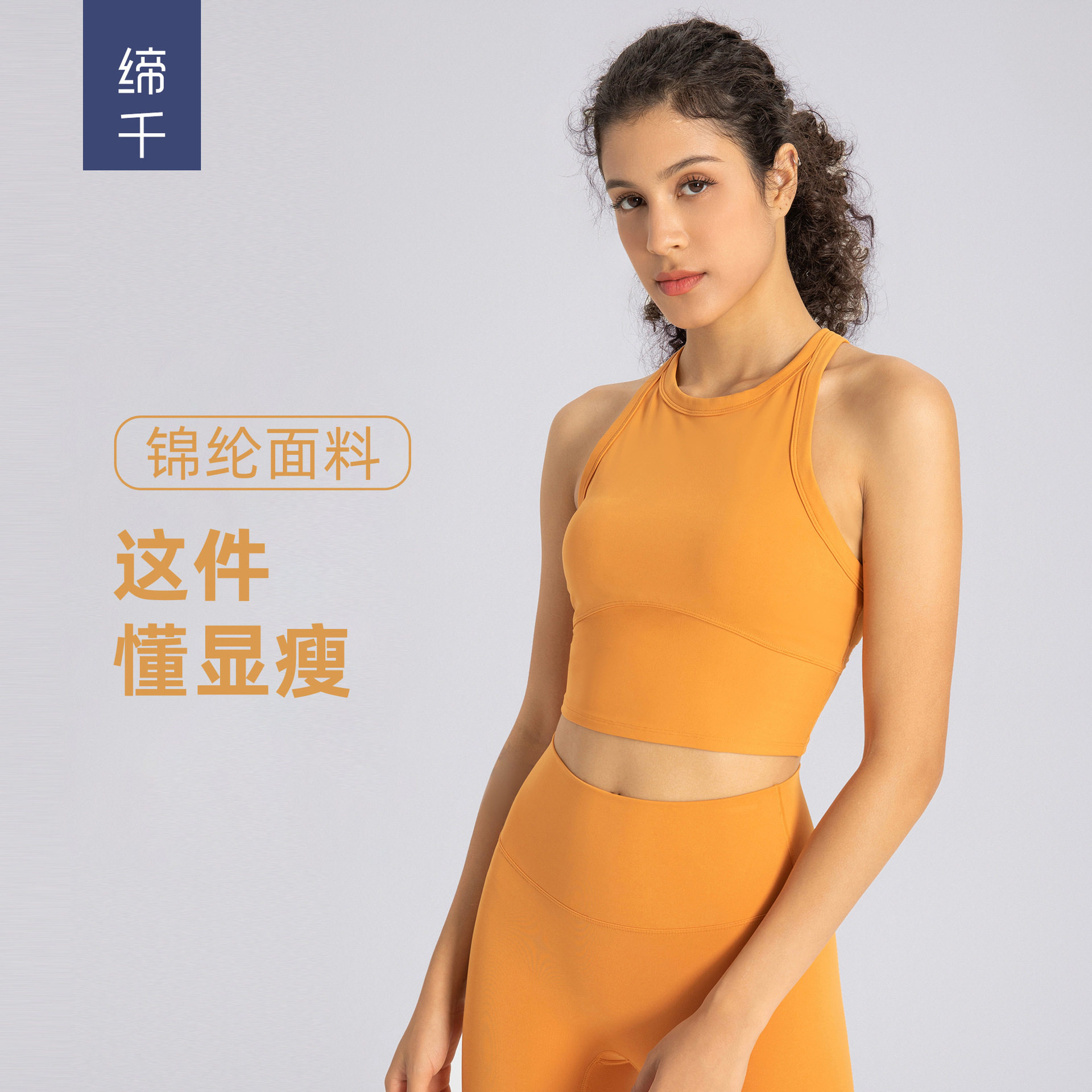 高弹力瑜伽背心女含胸垫不跑杯防