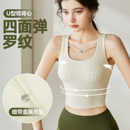 瑜伽背心女2026夏季新款减震美背