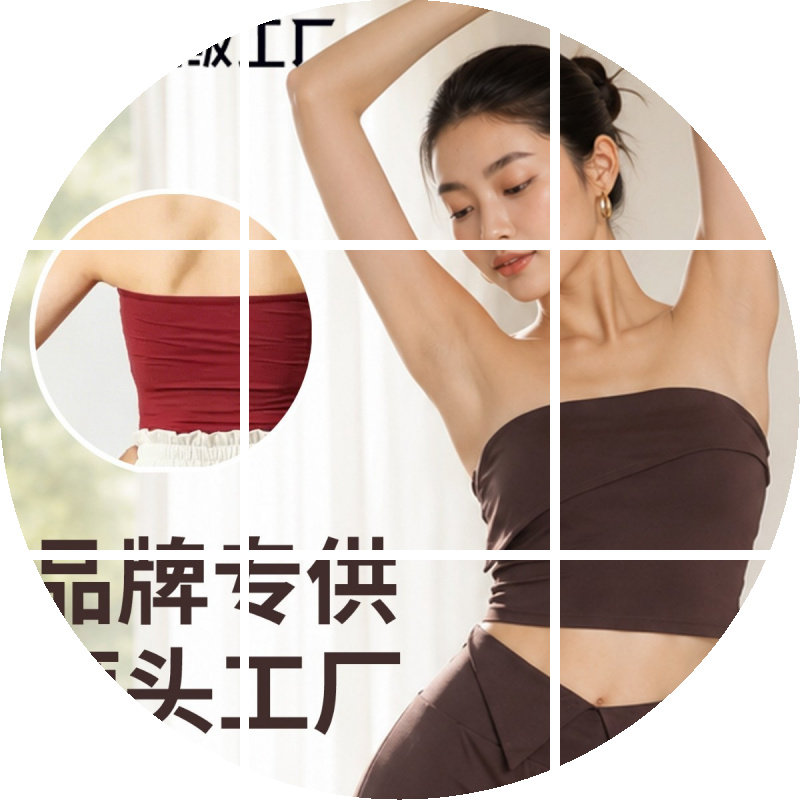 品牌专供跨境无肩带运动抹胸高弹