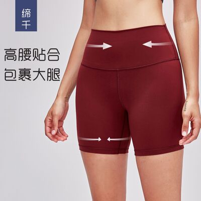 欧美新款裸感瑜伽短裤高腰蜜桃臀