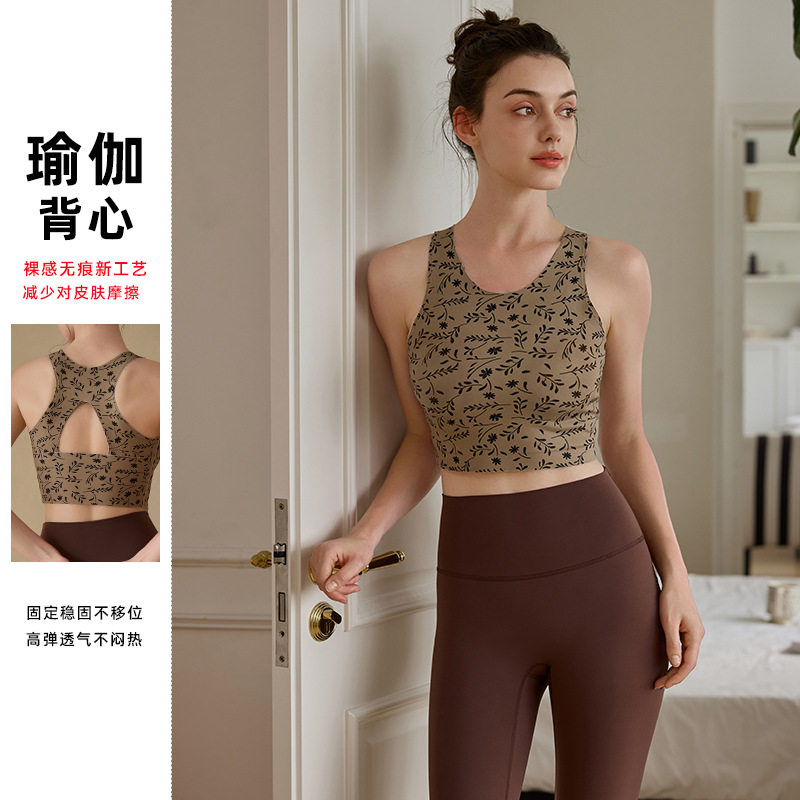 无痕跨境专供聚拢防震美背显瘦舞