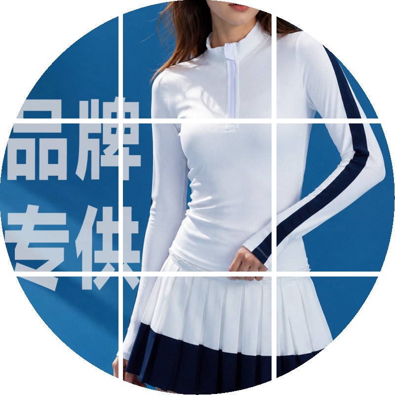 爆款品牌同款网球套装螺纹修身长