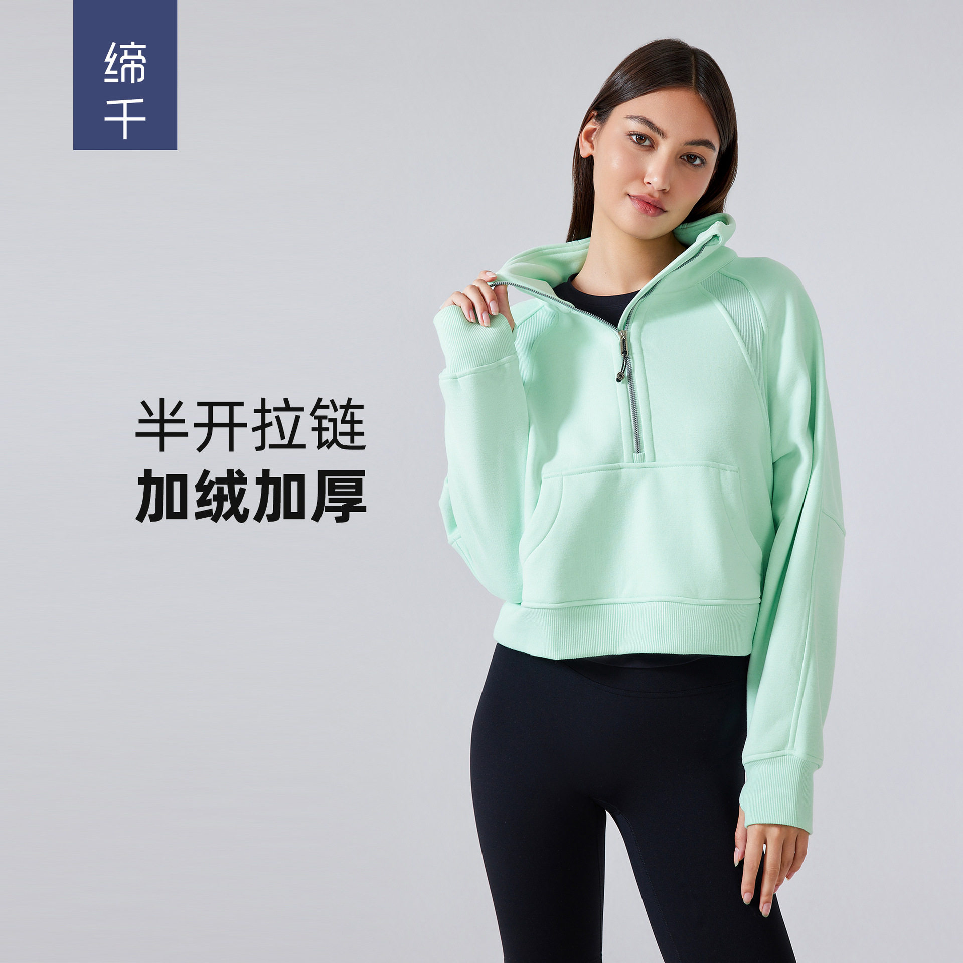 半拉链高立领套头上衣女秋冬新款
