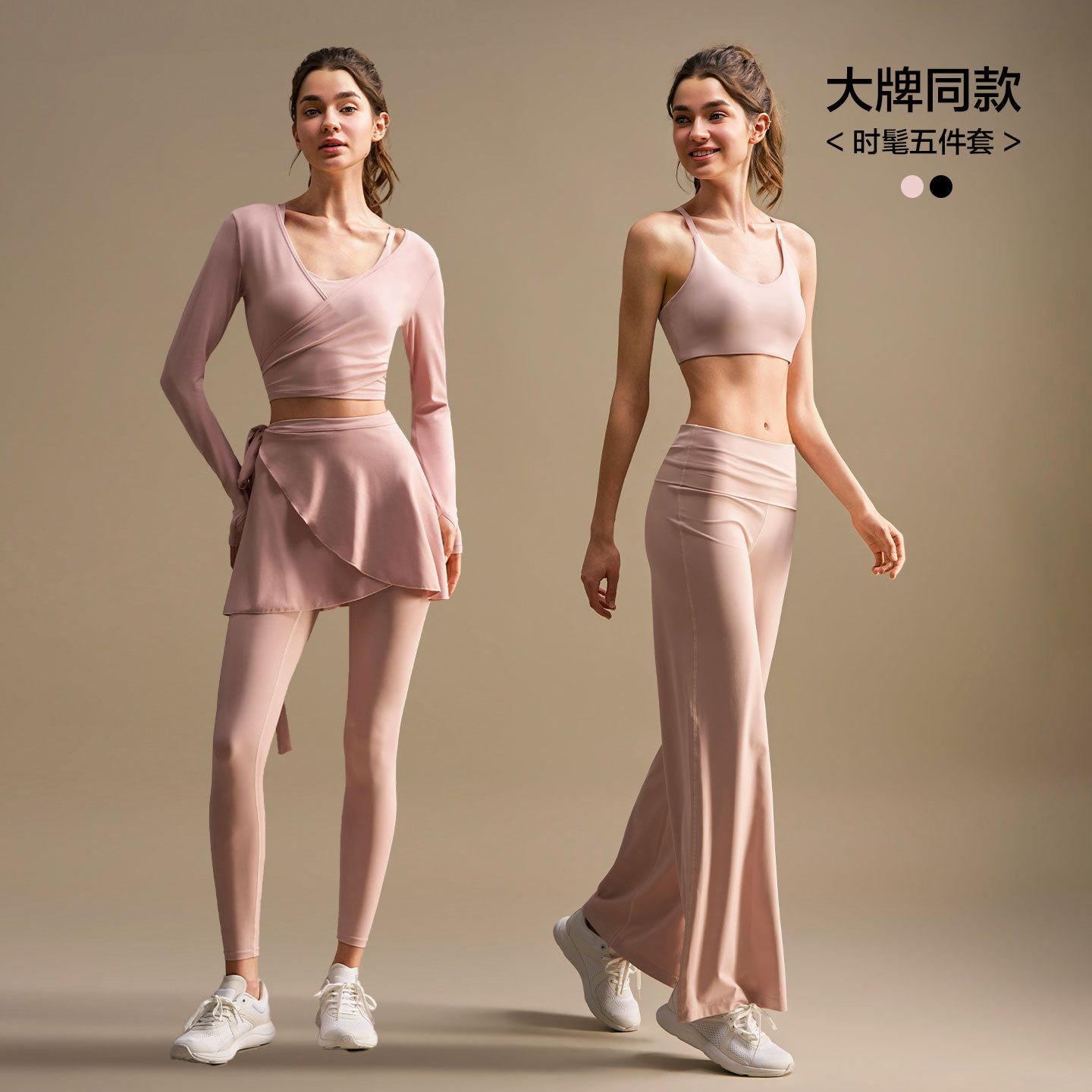 2026春夏新瑜伽服女翻腰瑜伽裤软