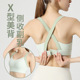 瑜伽搭扣文胸健身背心固定杯胸垫高强度防震一体式 光面运动内衣女