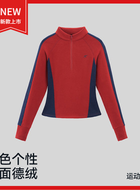 2026秋冬新款撞色双面德绒亲肤防风保暖修身休闲户外运动长袖上衣
